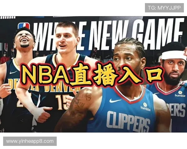 NBA中文网在线直播:精彩赛事全程高清免费观看 NBA中文网在线直播:精彩赛事全程高清免费观看