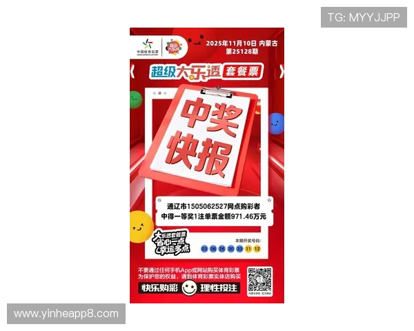 PC25开奖结果揭晓,最新中奖号码公布 PC25开奖结果揭晓,最新中奖号码公布